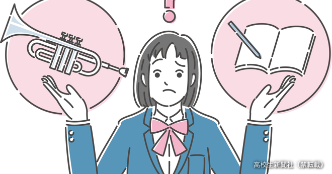 推しを追い過ぎて成績悪化 オタ活と受験勉強を両立するには 読者からのアドバイス 高校生新聞オンライン 高校生活と進路選択を応援するお役立ちメディア
