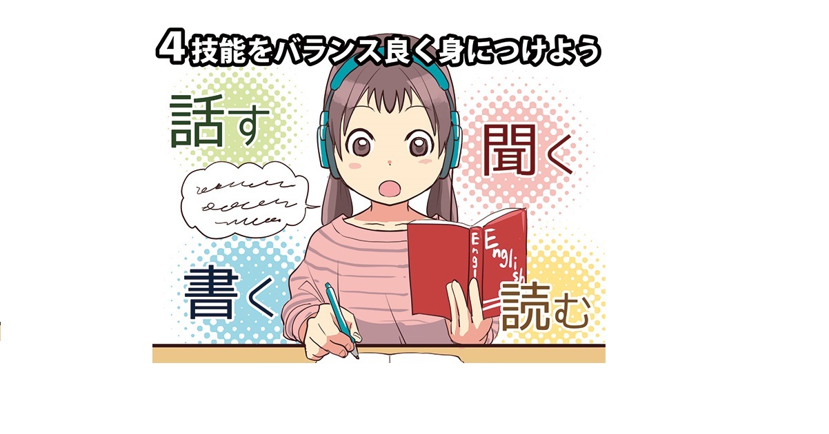 安河内の[英検2級]集中講座実況放送 安河内哲也著 東進 東進ハイ