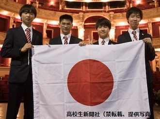 国際生物学オリンピック2019 日本代表４人全員がメダル 銀２銅２ ...