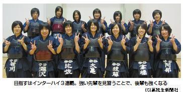 強さのヒミツ22 守谷 茨城 剣道部女子 技以上に心の稽古を 高校生新聞オンライン 高校生活と進路選択を応援するお役立ちメディア