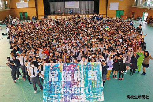 高校トピックス 公開文化祭が復活 福島 いわき総合高校 高校生新聞オンライン 高校生活と進路選択を応援するお役立ちメディア