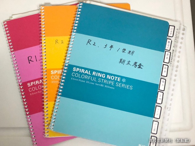 教科別ノートをやめて１冊にまとめたら成績アップ 家族も驚く殴り書きで復習完璧 高校生新聞オンライン 高校生活と進路選択を応援するお役立ちメディア