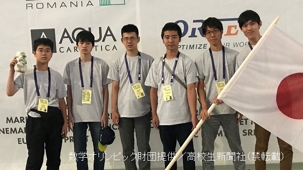 国際数学オリンピック】灘高校の黒田君が世界6位 代表6人全員が