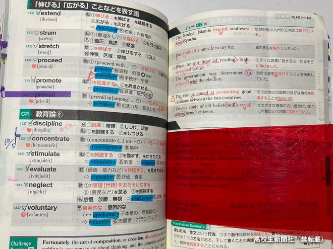 デキる高校生が愛用する「最強英単語帳」７選｜高校生新聞オンライン