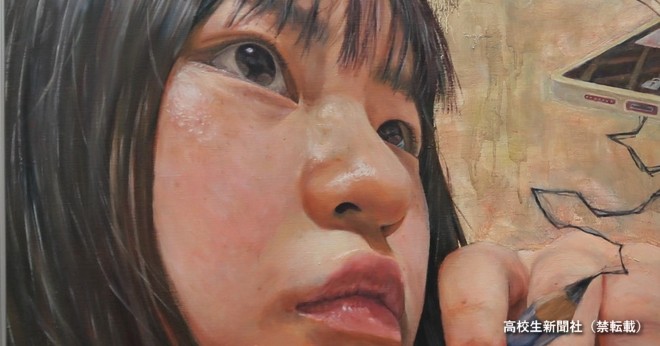 リアルすぎる肌、髪…色の研究重ね自画像描いた高校生の油絵が全国展へ