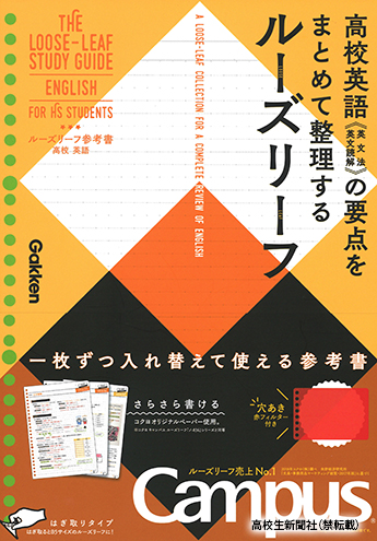 一冊399円！2冊599円！ 高校教科書 高校参考書 化学 生物 数学 英語 未使用品 改訂版 化学基礎 化学 高校教科書 数研出版 2冊セット