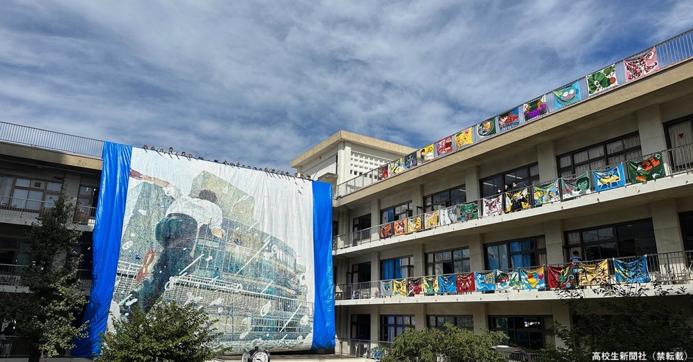 文化祭に行こう】大成9/21・22 名物は巨大なモザイクアート｜高校生