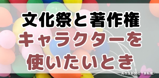 お祭り 安い 著作権 ポスター