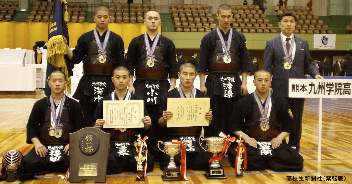 全国高校剣道選抜大会男子6連覇の九州学院(熊本)「冬場の走り込みが生きた」 |高校生新聞オンライン|高校生活と進路選択を応援するお役立ちメディア 全国高校剣道選抜大会男子6連覇の九州学院(熊本)「冬場の走り込みが生きた」 |高校生新聞オンライン|高校生活と進路選択を応援するお役立ちメディア