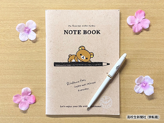 上白石萌音 notebook