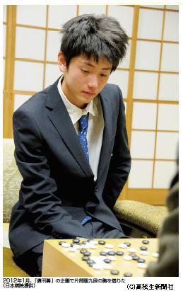 きっかけはヒカルの碁 プロ棋士 大西研也君 千葉 東葉高校2年 高校生新聞オンライン 高校生活と進路選択を応援するお役立ちメディア