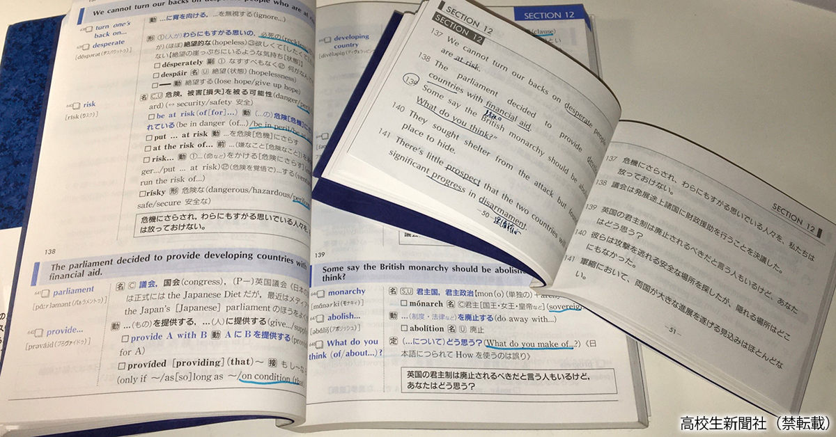 CD DUO「デュオ」3.0 基礎用／鈴木陽一 - 語学学習