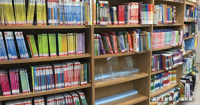 英語の多読 は効果抜群だった 図書室で毎週洋書を借りる高校生のおすすめは 高校生新聞オンライン 高校生活と進路選択を応援するお役立ちメディア