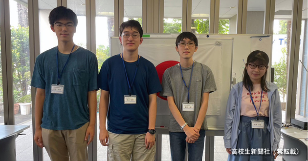 日本地学オリンピック金メダル 国際地学オリンピック2023 日本代表全員が銀メダル獲得｜高校生