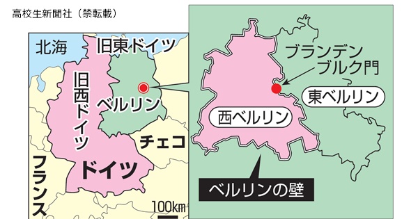 ニュース早わかり ベルリンの壁 崩壊30年 今また 新たな壁 が 高校生新聞オンライン 高校生活と進路選択を応援するお役立ちメディア