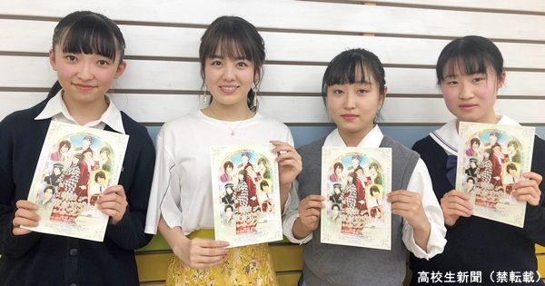 バブリーダンス」伊原六花さんが語る高校時代 部活の経験、今に生きる