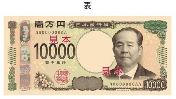 五 千 円 札 人物