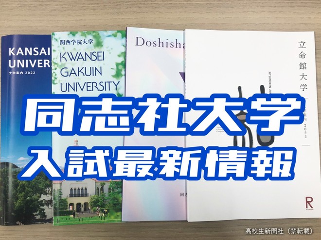 滋賀 県立 大学 合格 発表
