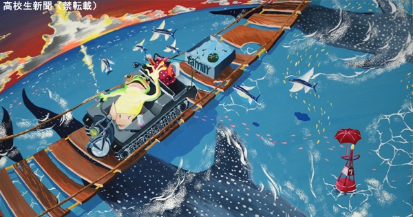 高校生が絵画で表現した「井の中の蛙」 カエルは自分「前進しかしない