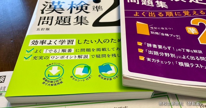 高校受験は中2から始まっていた 内申が足りず志望校を受験でき