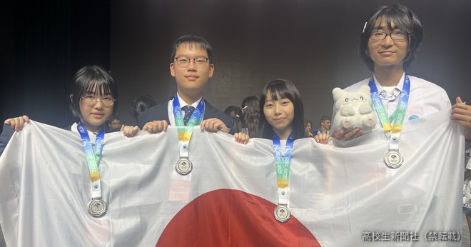 日本地学オリンピック金メダル 国際地学オリンピック2024 日本代表が金2銀2獲得｜高校生新聞