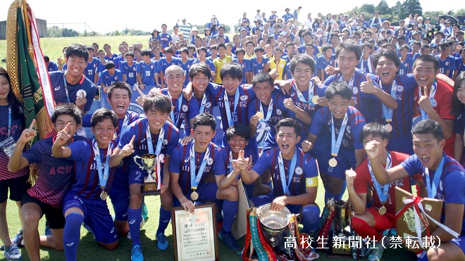 インターハイ サッカー 山梨学院が涙の初優勝 大会前に100キロ走破 自信に 高校生新聞オンライン 高校生活と進路選択を応援するお役立ちメディア