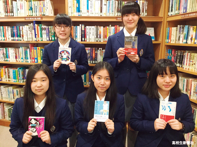 女子高校生が主人公の小説５選 香蘭女学校図書委員がおすすめ 高校生新聞オンライン 高校生活と進路選択を応援するお役立ちメディア