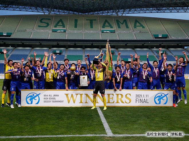 高校サッカー優勝・山梨学院の戦略から見えてくる「数段格上のチーム」に勝つ方法