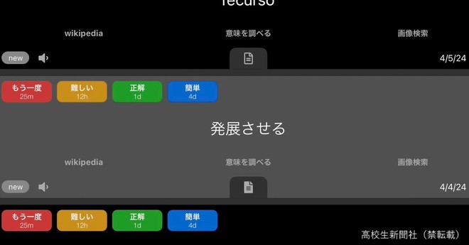 お話の記憶 プレ1.3.4(2は途中)えしん会 行動観察 基礎編 お話の記憶 プレ1.3.4(2は途中)えしん会 行動観察 基礎編