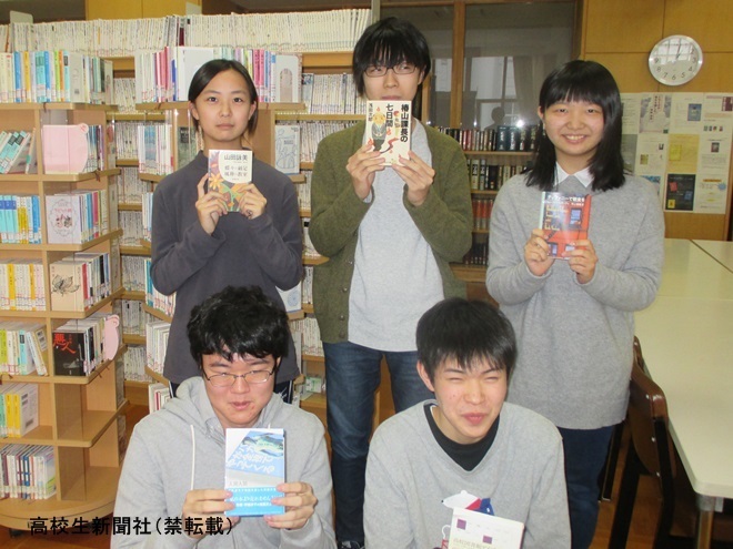 元気が出る本５選 札幌南高校 図書局がおすすめ 高校生新聞オンライン 高校生活と進路選択を応援するお役立ちメディア