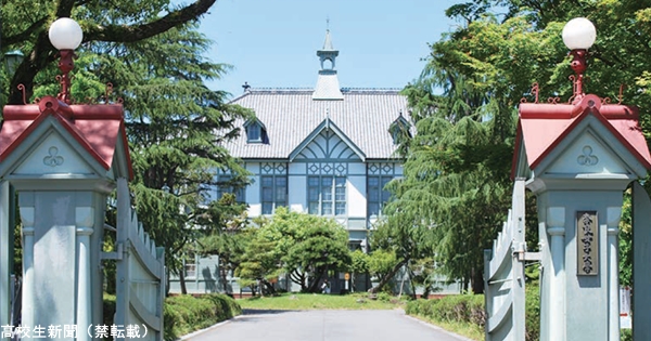 奈良女子大学からのメッセージ 学部 特色 オープンキャンパス情報 高校生新聞オンライン 高校生活と進路選択を応援するお役立ちメディア