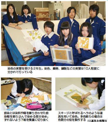 夢はファッション業界での活躍 泉尾工業高 大阪 高校生新聞オンライン 高校生活と進路選択を応援するお役立ちメディア