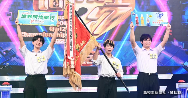 全国高等学校クイズ選手権 9 |本 | 通販 | Amazon