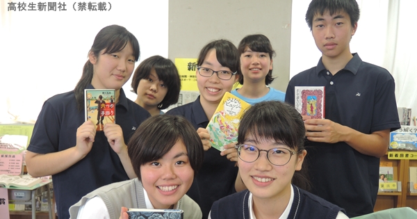 おもしろいミステリー 推理小説 神奈川 向上高校 図書委員会 高校生新聞オンライン 高校生活と進路選択を応援するお役立ちメディア