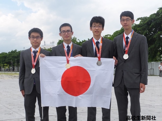 国際化学オリンピック　日本代表全員がメダル　坂部圭哉君が２年連続「金」、３人が「銀」