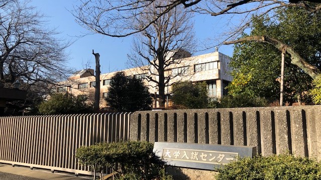 2022年度大学入試日程まとめ 大学入学共通テスト 国立大と公立大の一般選抜前期 中期 後期 高校生新聞オンライン 高校生活と進路選択を応援するお役立ちメディア