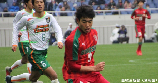 全国高校サッカー得点王の染野唯月 楽しくプレーして勝つ 高校生新聞オンライン 高校生活と進路選択を応援するお役立ちメディア