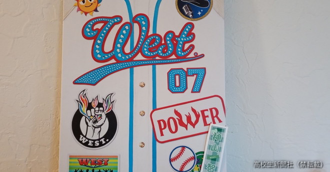 関西人7人組アイドル「WEST.」が大好き「笑顔が絶えないところが魅力