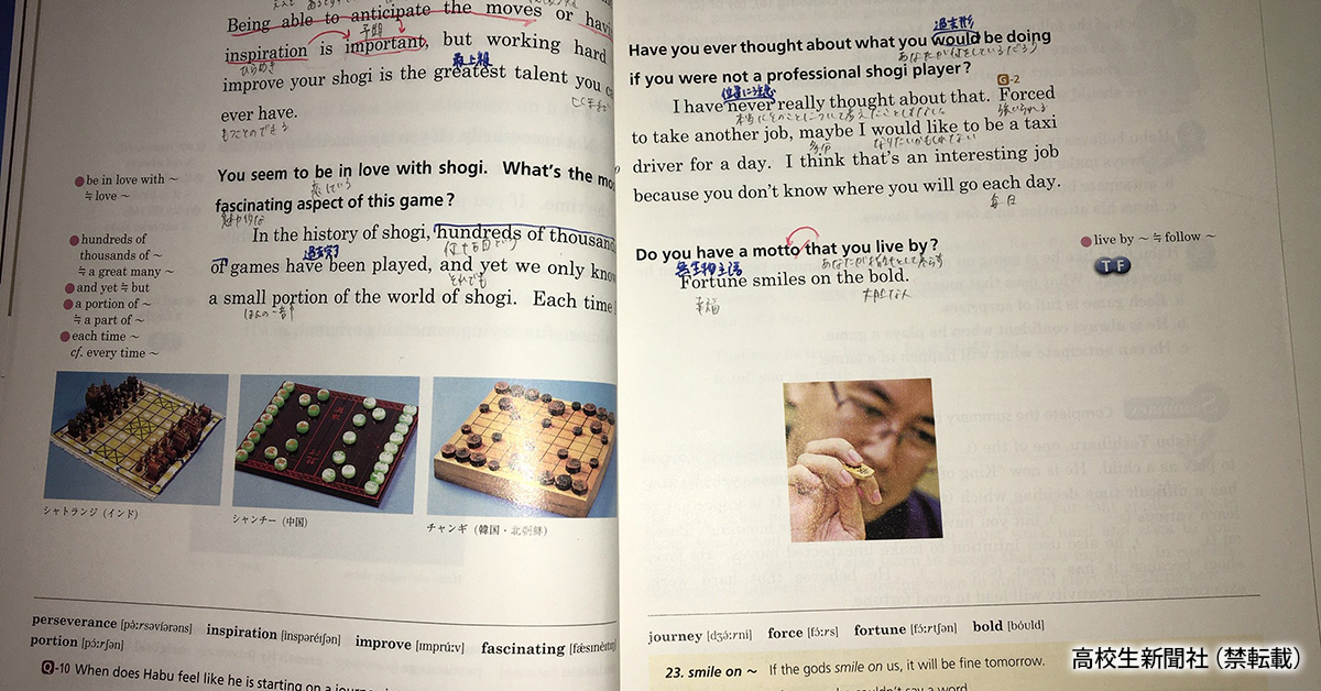 収蔵品番号262 英語ウカる勉強法ダメな勉強法 : 浪人大学付属